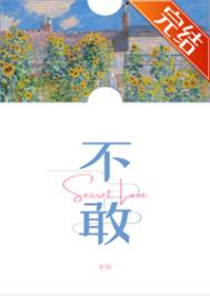 不敢过临洮全诗