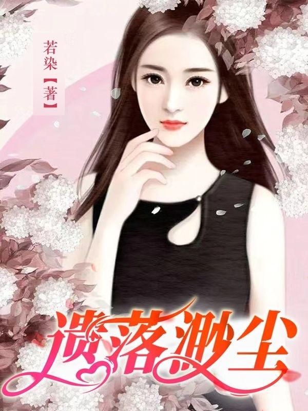 遗落战境解说