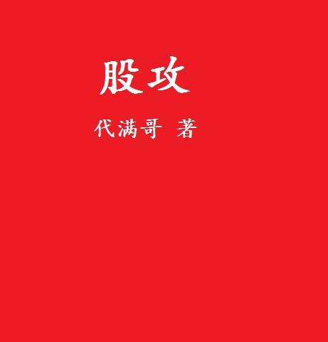 股市春节休市时间表