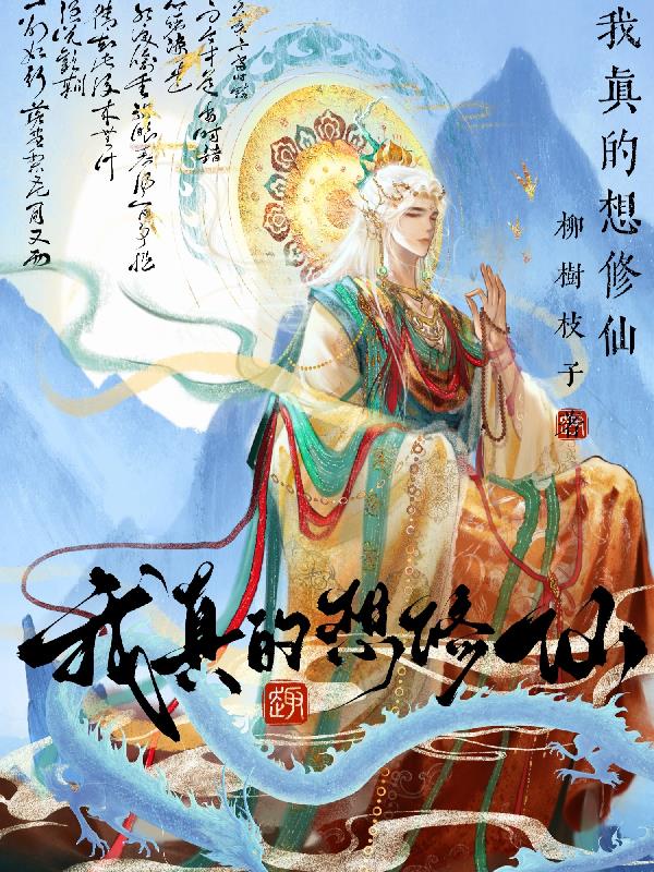 我真的想你粤语歌