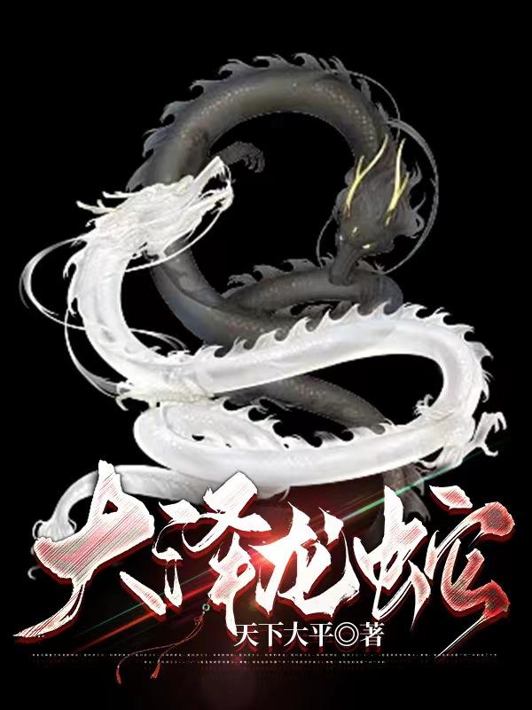 大泽龙舟赛名次