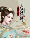 清宫手术要多少钱