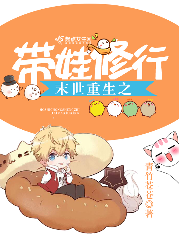 末世重生之带着空间捡漏在线阅读