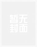 穿成病秧子的神医小郎君