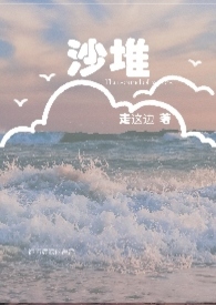 沙特王储突遭暗杀