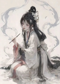 帝姬逆水寒小视频合集