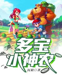 多宝小手串